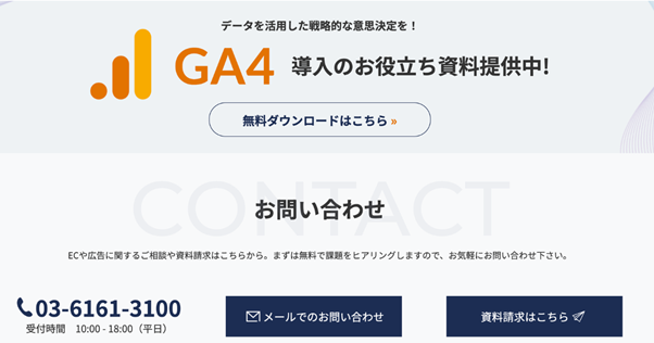 ga4 ログイン