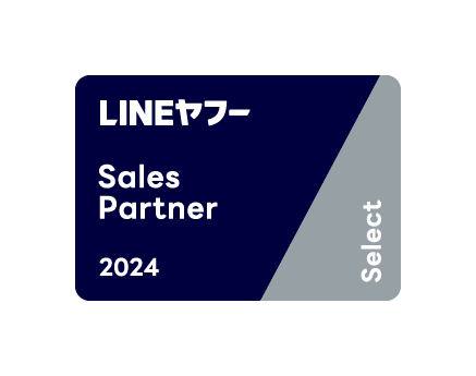 lineヤフー Sales Partner